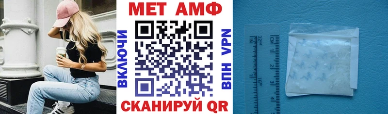 Amphetamine 97%  как найти закладки  Сергач 