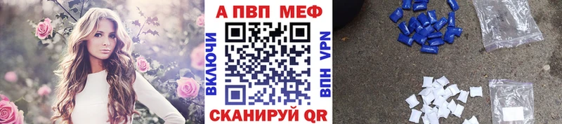 Alpha PVP крисы CK  Сергач 