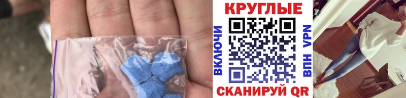 Ecstasy VHQ  Сергач 
