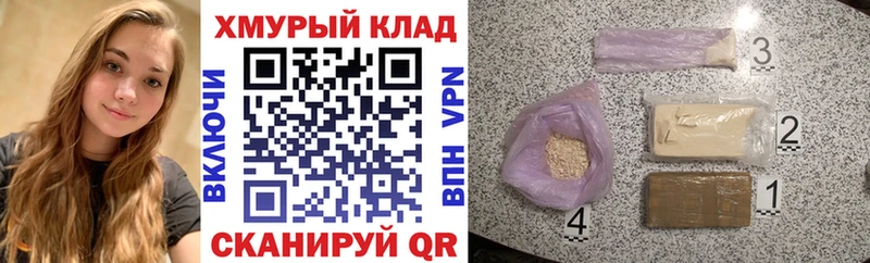 Героин Heroin  KRAKEN ссылка  Сергач 