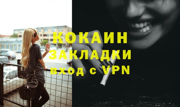 ALPHA-PVP Балабаново