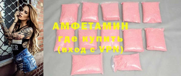 марки lsd Новокубанск