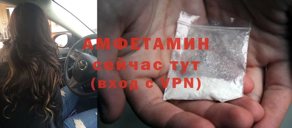 гашик Баксан