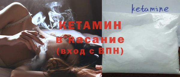 ALPHA-PVP Балабаново