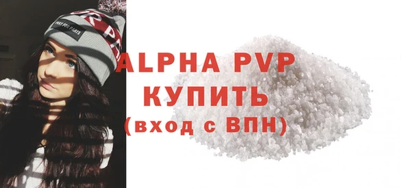 героин Новозыбков