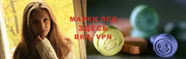 ALPHA-PVP Балабаново