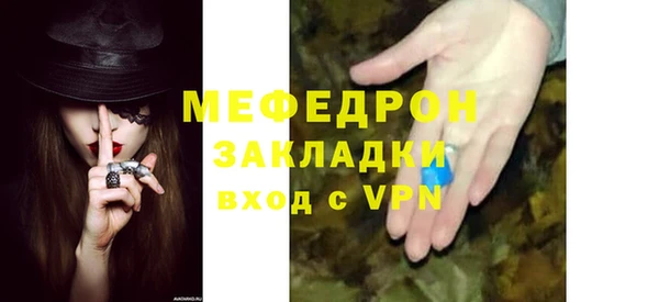 ALPHA-PVP Балабаново