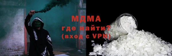 гашик Баксан