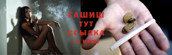 ALPHA-PVP Балабаново