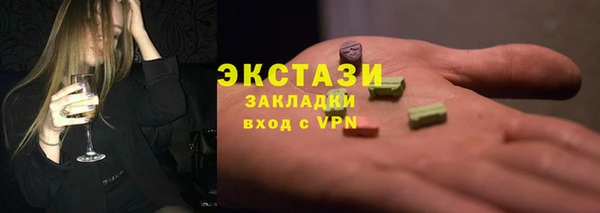 ALPHA-PVP Балабаново
