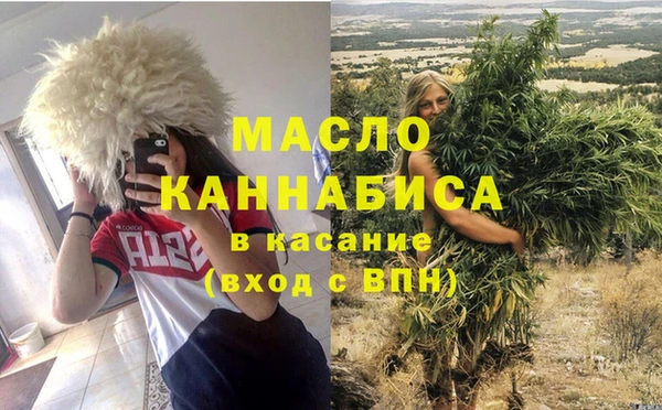 ALPHA-PVP Балабаново