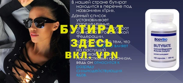 гашик Баксан