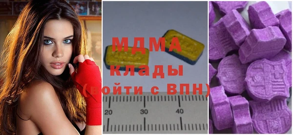 ALPHA-PVP Аркадак