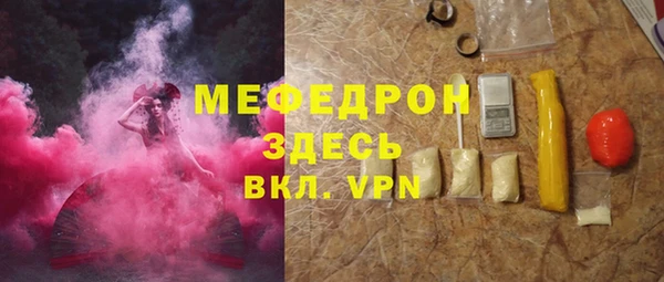 ALPHA-PVP Балабаново