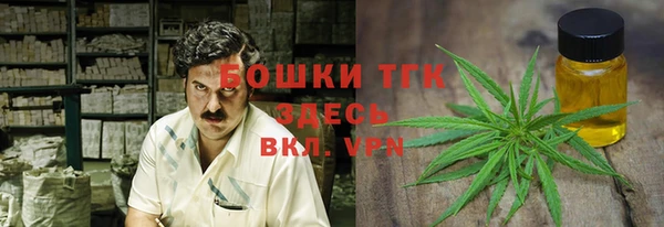 ALPHA-PVP Балабаново