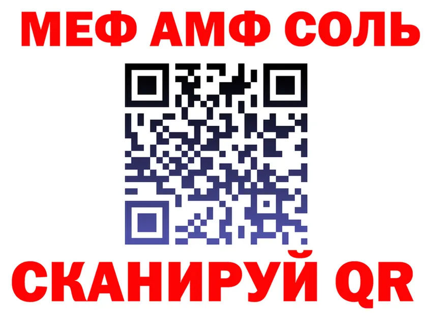 ТГК вейп зеркало площадка KRAKEN Сергач