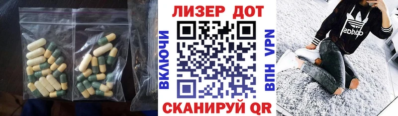 ЛСД экстази ecstasy  KRAKEN ТОР  Сергач 