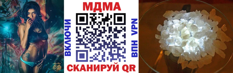 площадка формула  Сергач  МДМА VHQ 