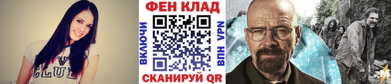 даркнет наркотические препараты  Сергач  МЕТАМФЕТАМИН винт 