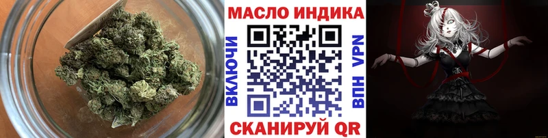 Дистиллят ТГК вейп  OMG ТОР  Сергач 