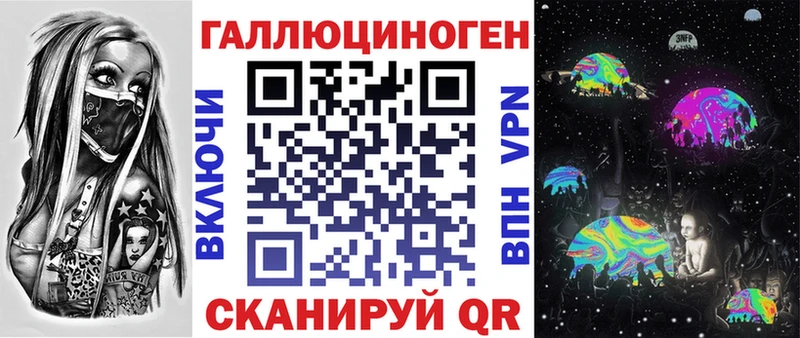 Галлюциногенные грибы мицелий  блэк спрут маркетплейс  Сергач 